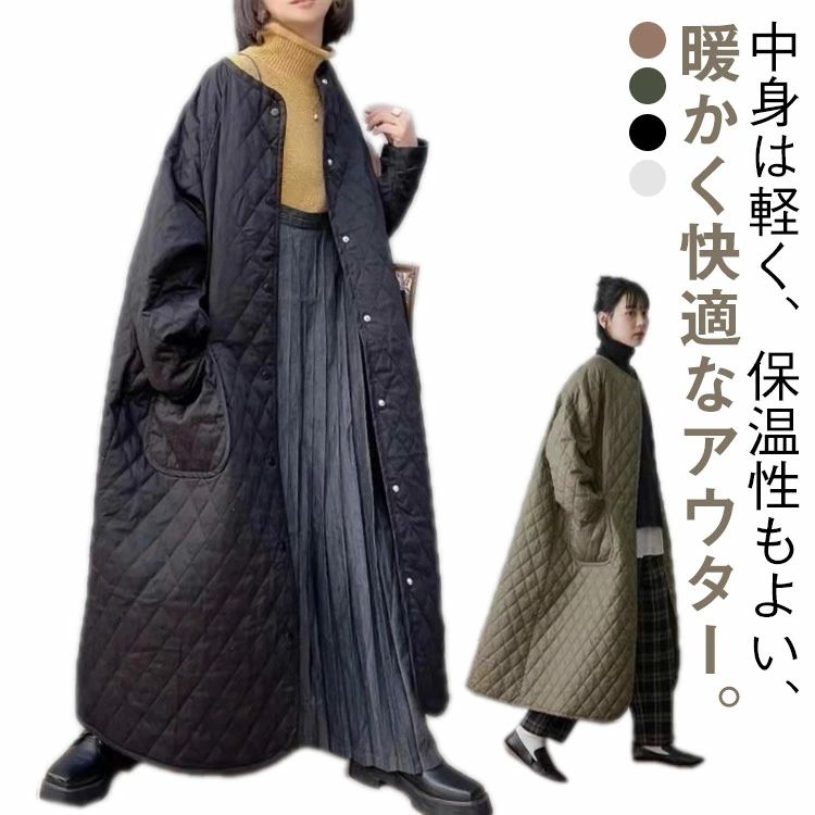 ノーカラー ロングコート 防寒 キルティングコート シンプル 長袖アウター ゆったり レディース