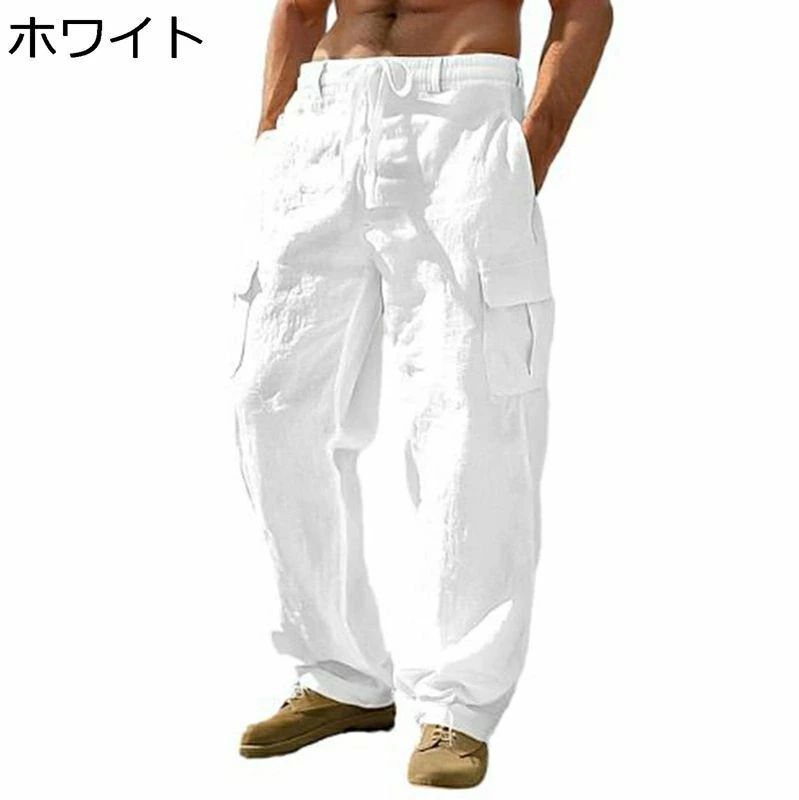 無地 綿麻 ウエストゴム調節 亜麻 男女兼用 ワイド ダンス カーゴパンツ カジュアル 春秋 メンズズボン リネンパンツ トレンド