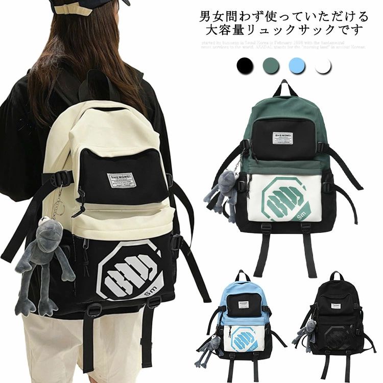 大学生 おしゃれ 大容量 A4サイズ対応 韓国風 リュックサック カジュアル 大人 女子高生 防水 ジュニア PC 収納 アウトアド 通勤