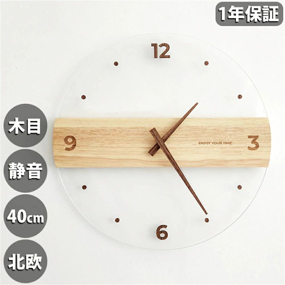 肌理調 静音 かべ掛時計 北欧 40糎 非電磁波時辰儀 掛け時計 木製 差し上げ物 分かりやすい 森閑とした 壁時辰儀 お オシャレ 愛くるしげ インテリア・寝具・収納-掛け時計