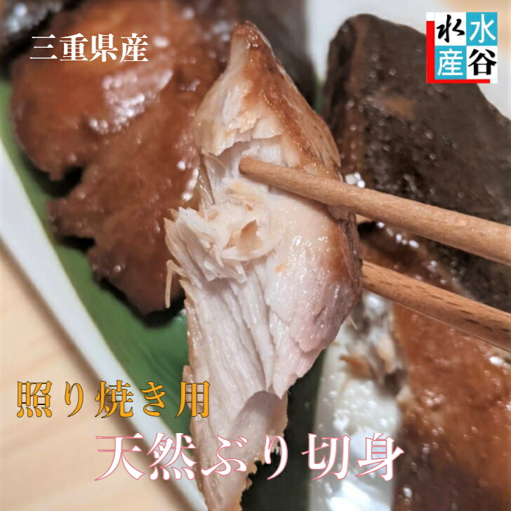 送料無料 大分県産 片身 カンパチ 養殖 かんぱち
