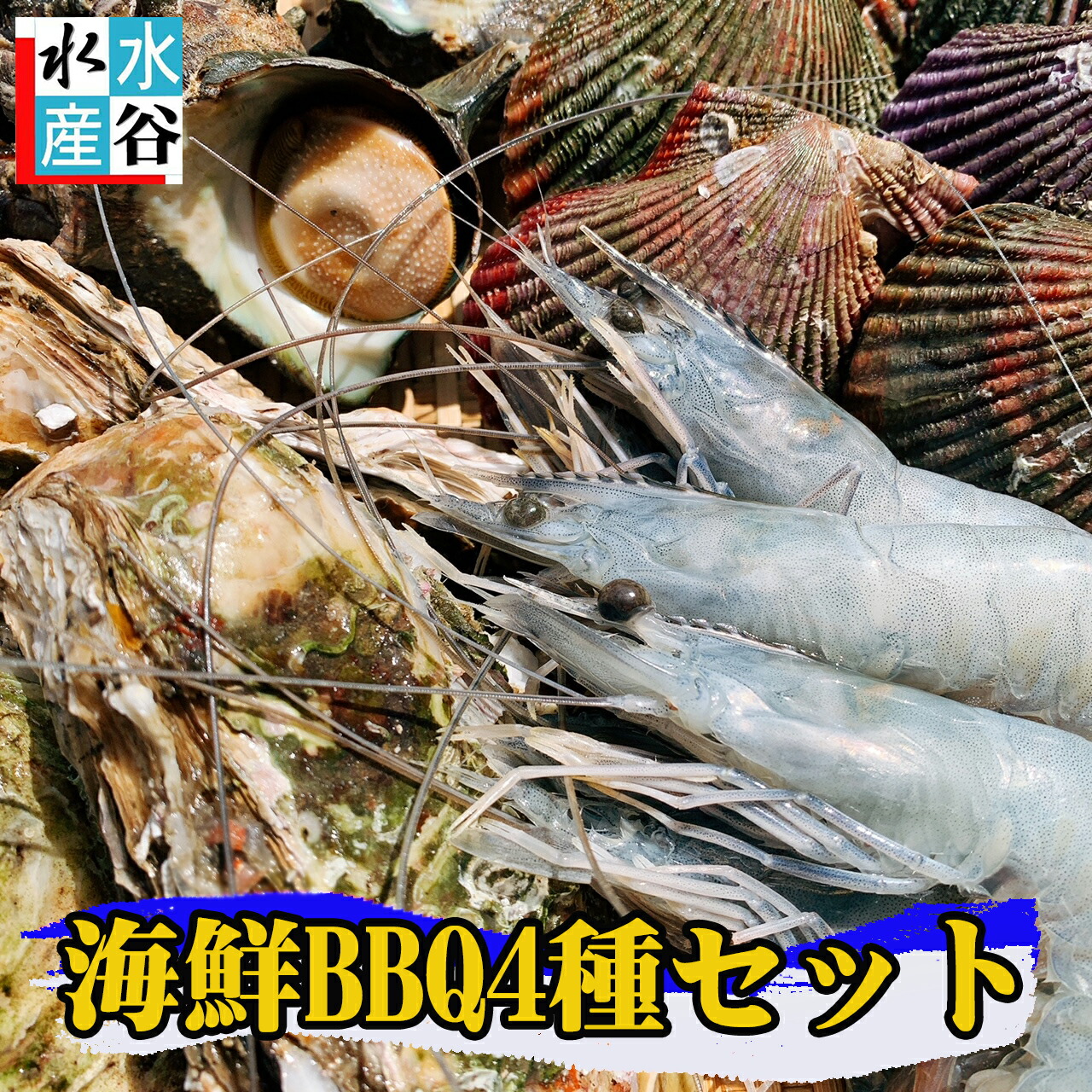 楽天市場】4月月間優良ショップ受賞！送料無料 紀伊勝浦産 生びんちょうまぐろ マグロ とんぼしび びん長 お刺身 生マグロ 和歌山県産 産地直送 :  水谷水産