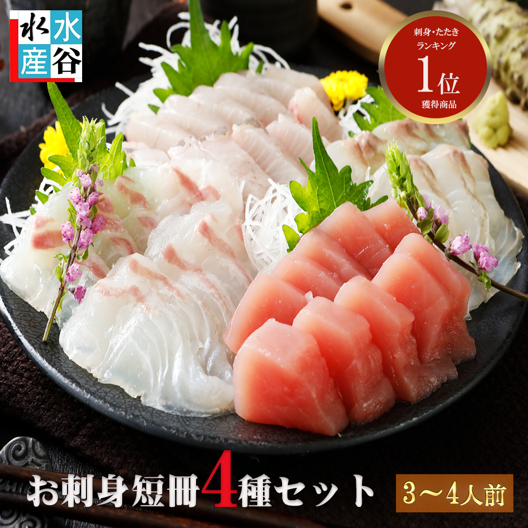 価格は安く 刺身用ごま 75ｇ さしみ 醤油 胡麻 海鮮丼 寿司 ペットボトル