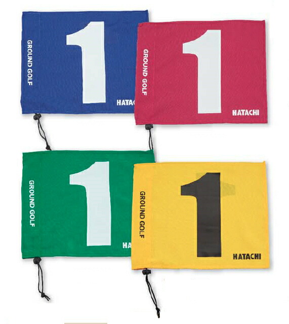 楽天市場】BH5001S グラウンドゴルフ用8ホール旗セット : 水谷商会楽天