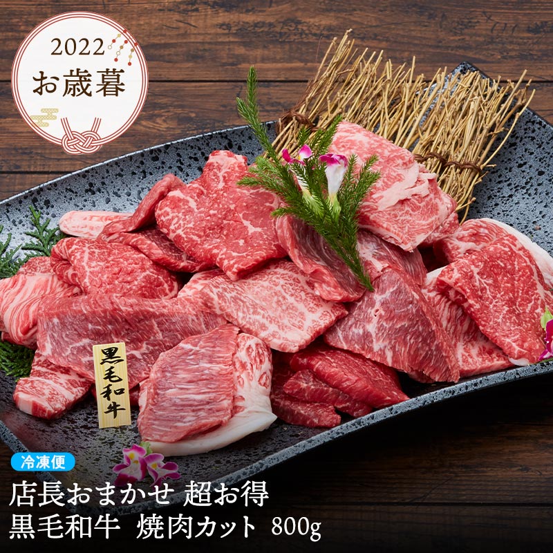 楽天市場】肉 ギフト 黒毛和牛 最高級 焼肉セット 霜降り 1kg 焼肉 和牛 冷凍便 牛肉 プレゼント 御祝 お歳暮 贈答 誕生日 お祝い 内祝い  yaks02 : 沖縄国際通り みずとみ精肉店