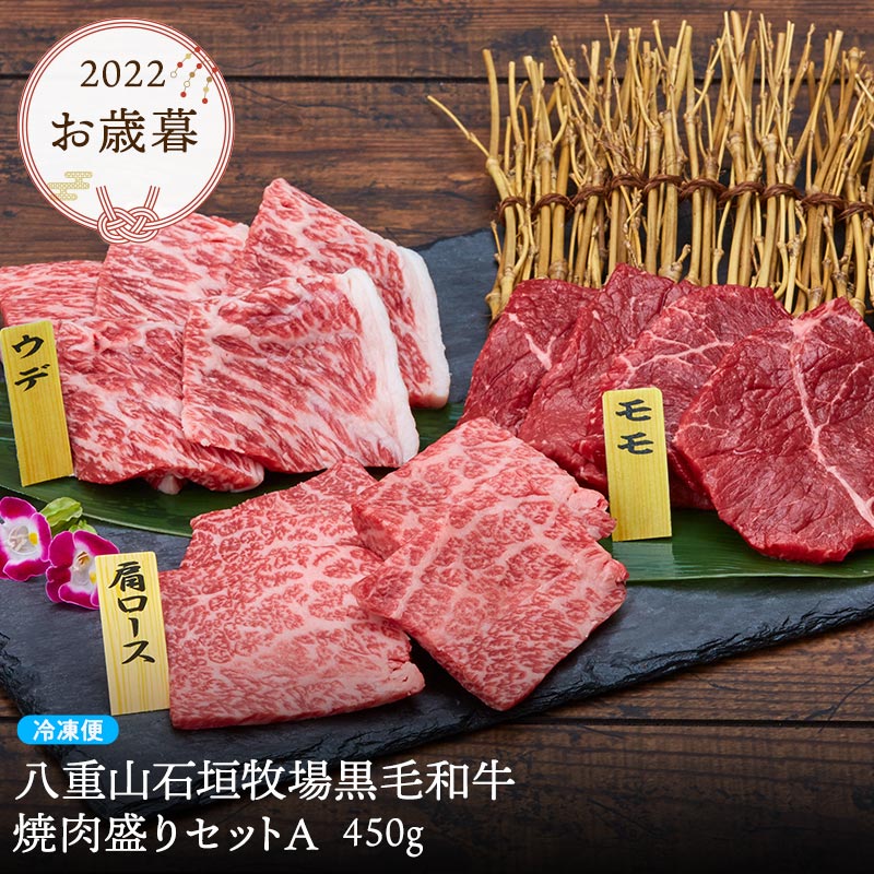 楽天市場】肉 ギフト バーベキュー 店長おまかせ8種セット 和牛カルビ 豚肩ロース 鶏モモ肉 あい鴨つくね イカ短冊 赤海老 ウインナー アスパラ  ブロッコリー コーン 冷凍便 牛肉 プレゼント 御祝 お歳暮 贈答 誕生日 お祝い : 沖縄国際通り みずとみ精肉店