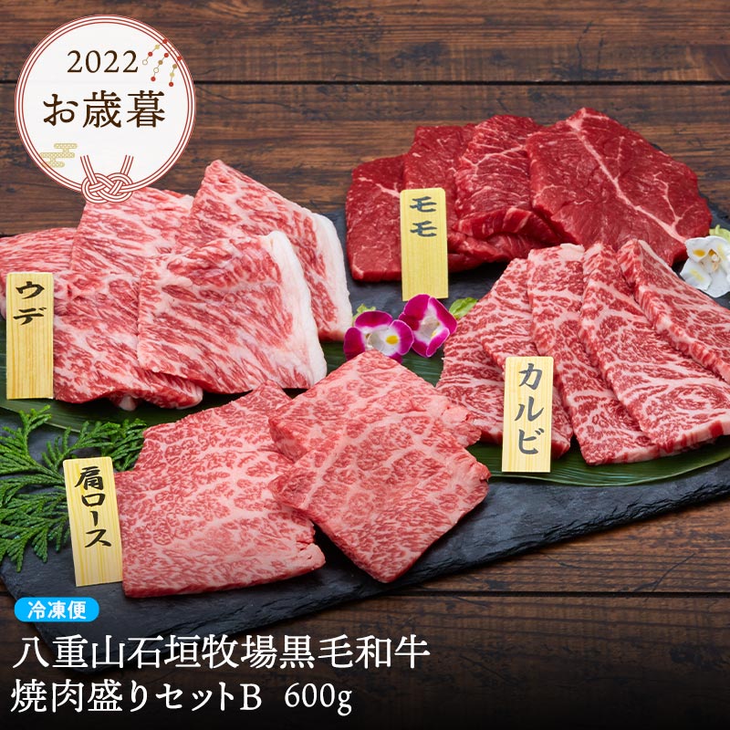 楽天市場】肉 ギフト バーベキュー 店長おまかせ8種セット 和牛カルビ 豚肩ロース 鶏モモ肉 あい鴨つくね イカ短冊 赤海老 ウインナー アスパラ  ブロッコリー コーン 冷凍便 牛肉 プレゼント 御祝 お歳暮 贈答 誕生日 お祝い : 沖縄国際通り みずとみ精肉店