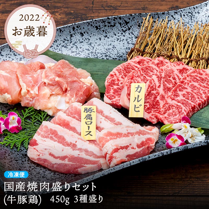 楽天市場】肉 ギフト バーベキュー 店長おまかせ8種セット 和牛カルビ 豚肩ロース 鶏モモ肉 あい鴨つくね イカ短冊 赤海老 ウインナー アスパラ  ブロッコリー コーン 冷凍便 牛肉 プレゼント 御祝 お歳暮 贈答 誕生日 お祝い : 沖縄国際通り みずとみ精肉店