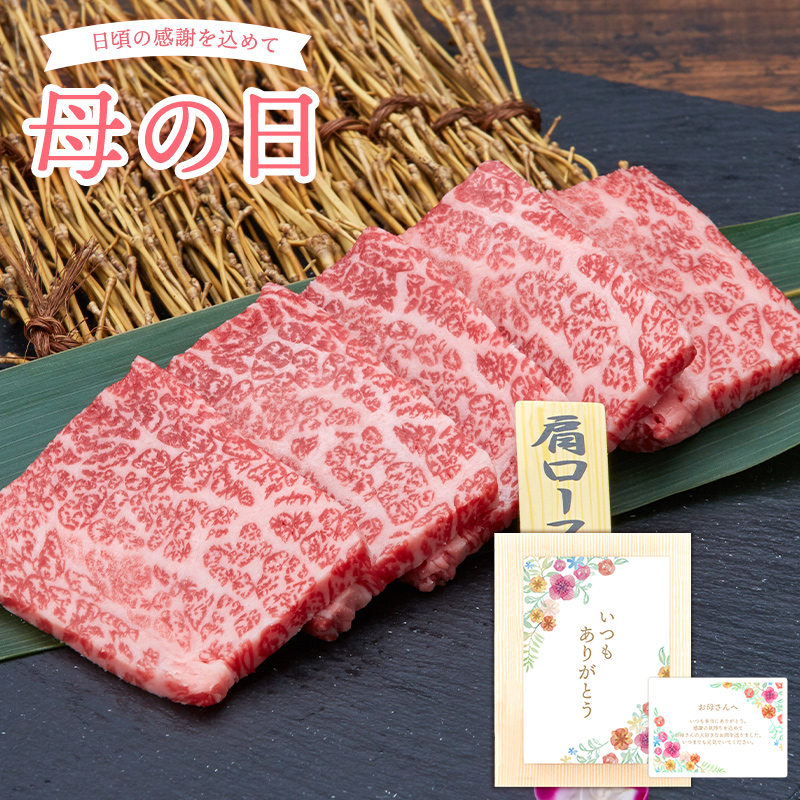 新しいコレクション 楽天市場 母の日 プレゼント お肉 ギフト バーベキュー 肉 焼肉 父の日 和牛 黒毛和牛 牛肉 送料無料 超お得 特上ロース 300g q アウトドア イベント 帰歳暮 結婚祝い 出産祝い 内祝い 新築祝い 誕生日 特別な日 記念日 Ary Yaki04 沖縄国際通り