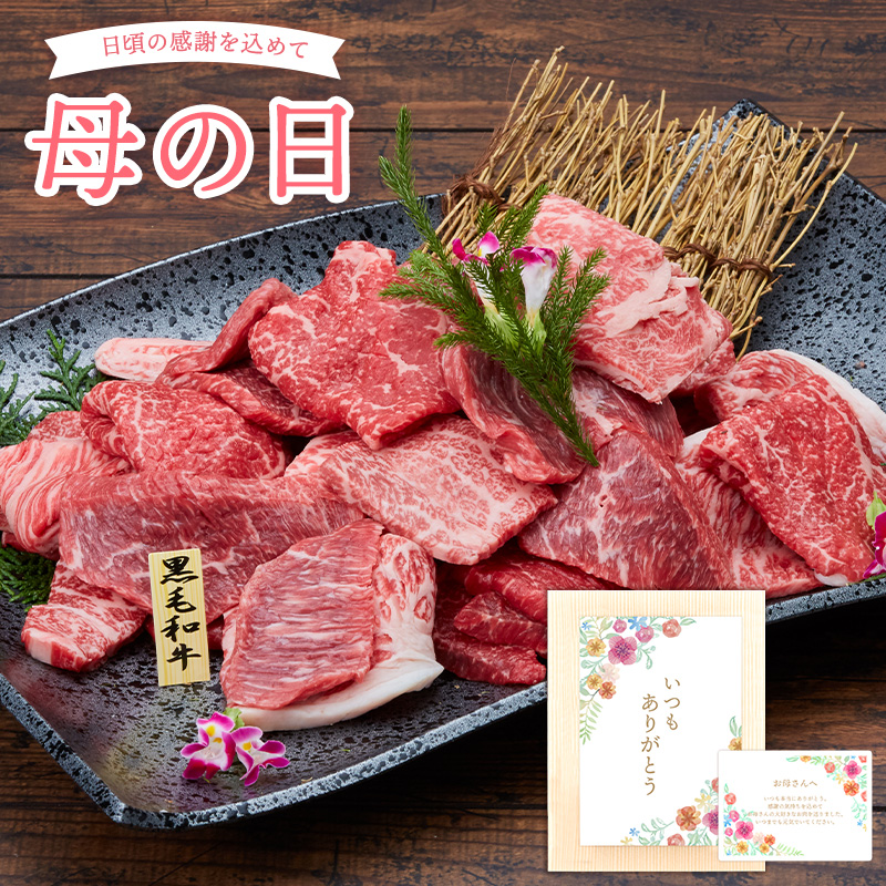 最新人気 期間限定 クーポン利用で Off 母の日 プレゼント お肉 ギフト バーベキュー 肉 焼肉セット 焼肉 父の日 和牛 黒毛和牛 牛肉 超お得 800g q アウトドア イベント 帰歳暮 結婚祝い 出産祝い 内祝い 新築祝い 誕生日 特別な日 記念日 Yaks01 沖縄国際