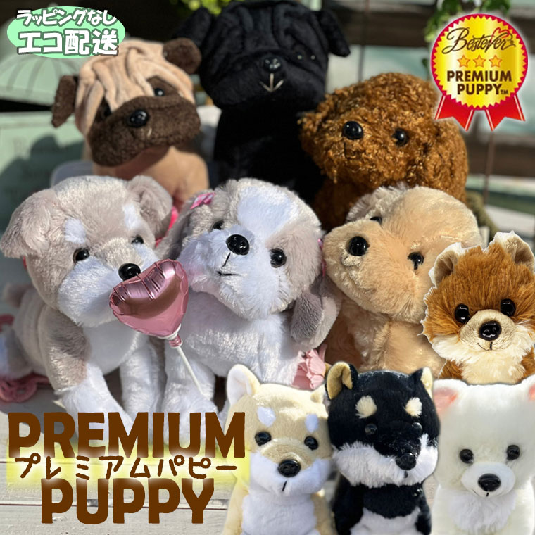 楽天市場】ぬいぐるみ Premium Puppy Toy Poodle White