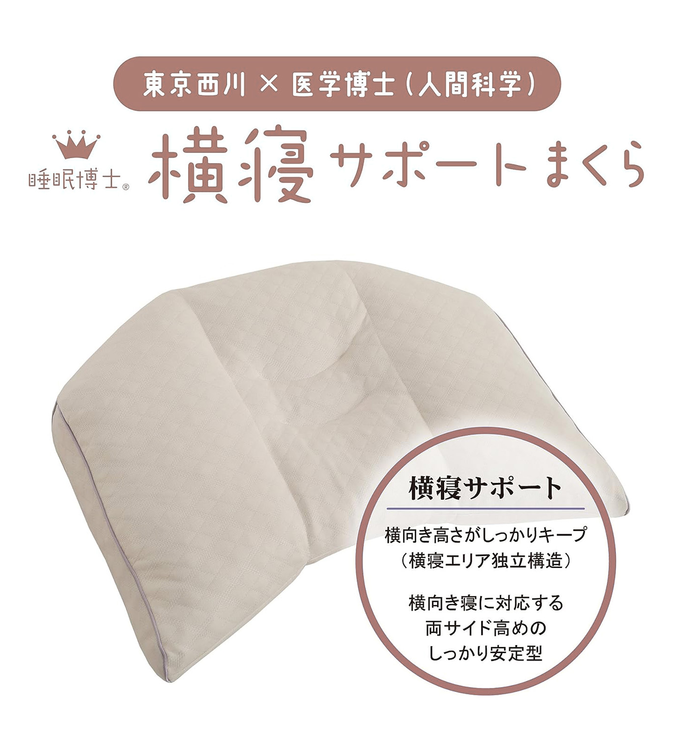 枕　nishikawa Amazon.co.jp: Nishikawa Pillow, Memory Foam, High Neck