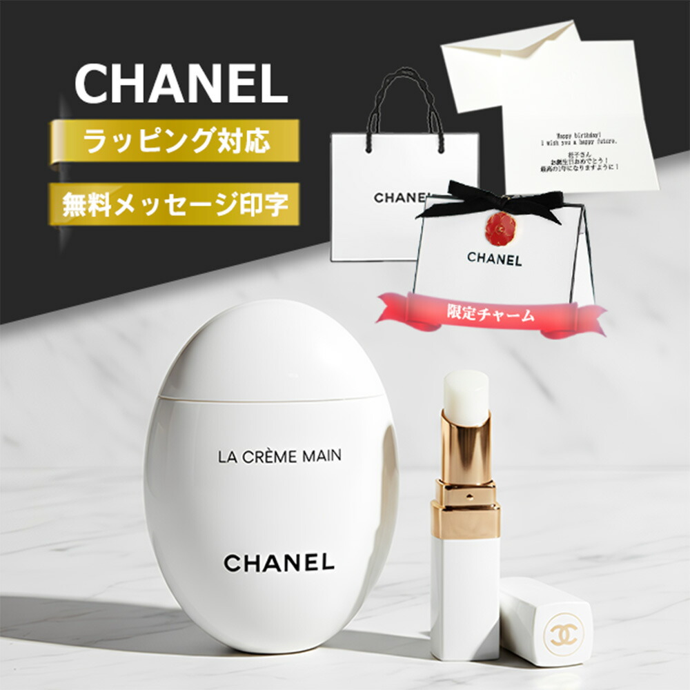 楽天市場】シャネル エゴイスト プラチナム 100ml 香水 EDT SP