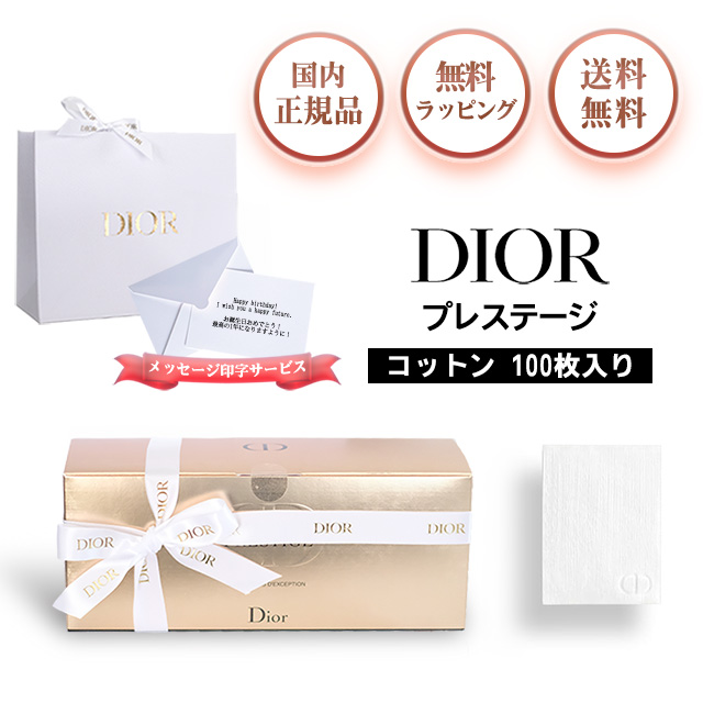 新品　シャネル ルージュ ココ ボーム　LE COTON ル コットン 100枚 楽天市場】シャネル コットン 100枚入 LE COTON CHANEL ロゴ入り