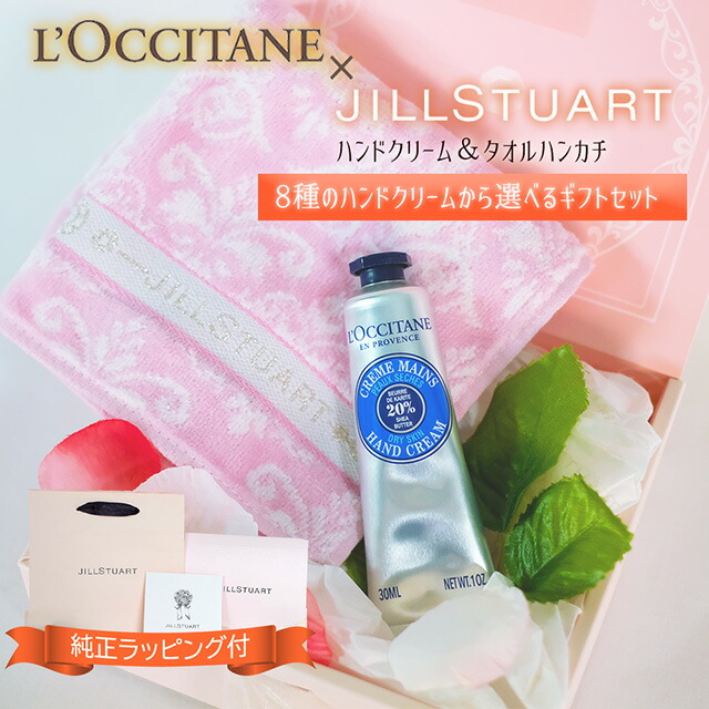 楽天市場】ロクシタン エルバヴェール オードパルファム EDP
