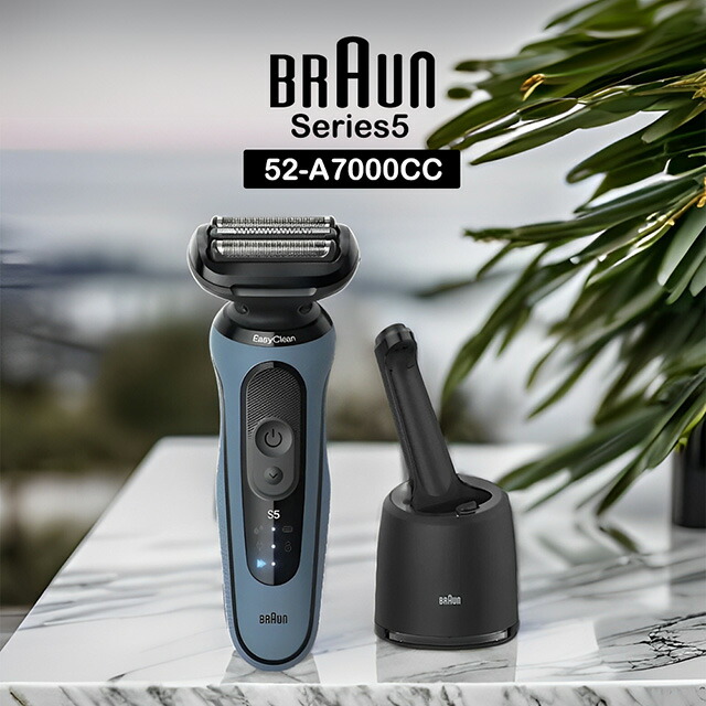 楽天市場】ブラウン 電気シェーバー 髭剃り カミソリ 深剃り シリーズ5