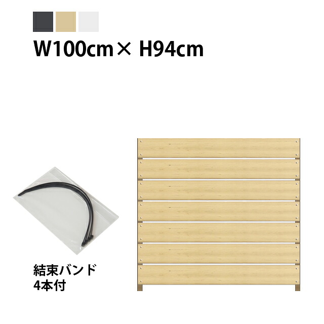 つつみ隠し駒寄せ 間借り人1型【かんたん滑りだし手合い】標準尺度色 幅100cm×奥ふかさ4.5cm×高さ94珊［脂板幅12珊･細長い切口1珊］［軽銀柱3珊角］