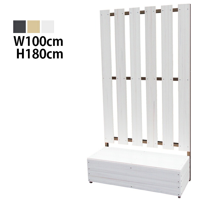 目隠しフェンス ストライプ2型 BOX付 標準色 [幅100cm&times;高さ180cm 隙間5.6cm] フタ付 樹脂製 ガーデン DIY おしゃれ 長持ち｜MJガーデン