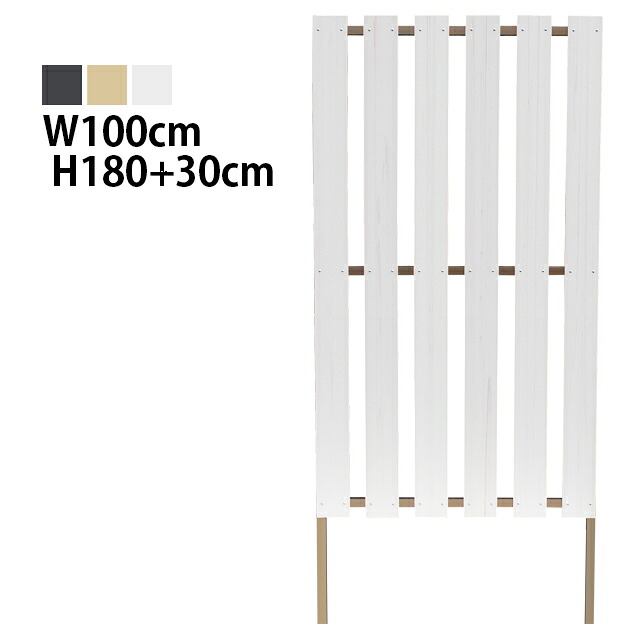 目隠しフェンス ストライプ2型 埋込タイプ 標準色 [幅100cm&times;高さ180cm+埋込30cm 隙間5.6cm] 樹脂製 ガーデン DIY おしゃれ 長持ち｜MJガーデン