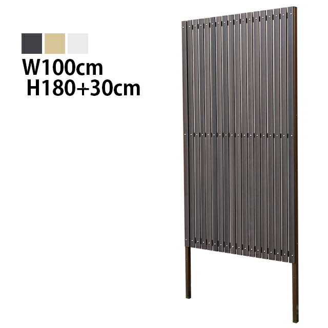 楽天市場】目隠し フェンス [幅100cm×高さ180cm+埋込30cm 隙間1cm 