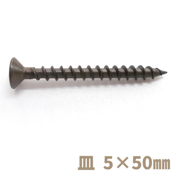 松冨 ステン鉄板木ネジ 皿+ 3×10mm 2F251 1セット（直送品