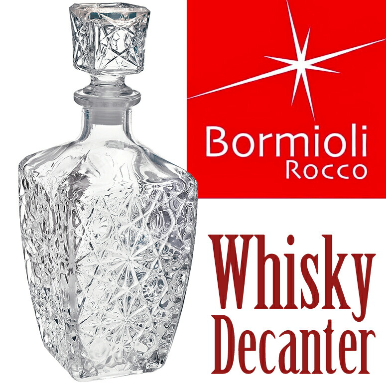 ＜ボルミオリ ロッコ＞ デキャンター 26-1 3-Ounce Decanter with Stopper 【並行輸入品】