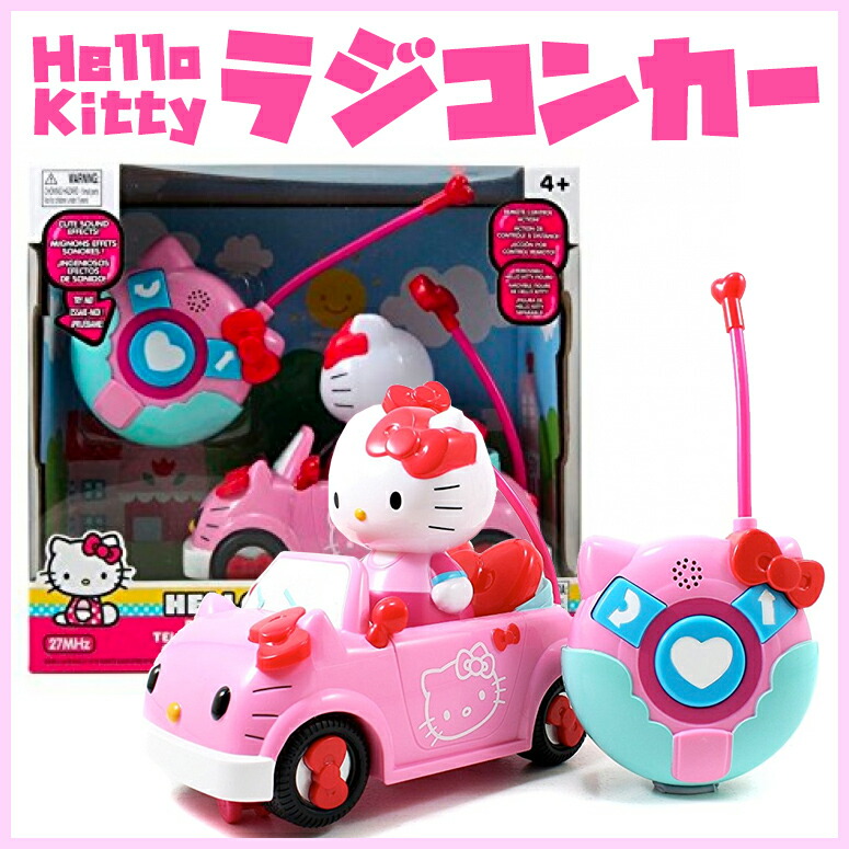 楽天市場 ハローキティ ラジコンカー カーラジコン くるま 自動車 おもちゃ ラジコン Rcカー Jada Toys Hello Kitty Rc 送料無料 並行輸入品 Mj Market