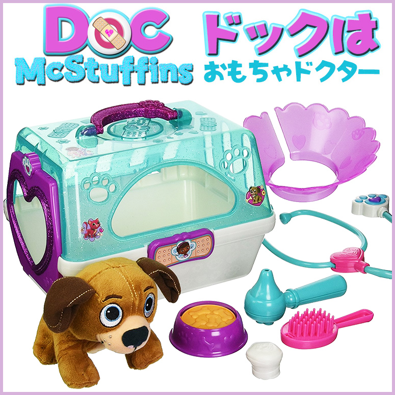 楽天市場 ドックのおもちゃびょういん トイホスピタル ドックはおもちゃドクター 犬のfindo 人形 玩具 ディズニー 送料無料 並行輸入品 Mj Market