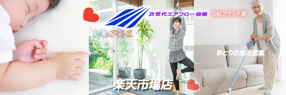 ����-����ŷ�Ծ�Ź������������ݽ��������ޤ��Ѥ�롢�ݽ����إå�mjx