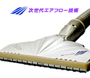 新感覚掃除機ヘッドmj-x（耐衝撃強化材料使用） パールホワイト ・主な国産掃除機には付属品3サイズの継手で接続可能、ダイソン等外国製品には各々対応した接続アタッチメントを別売。軽い操作性で微細塵ゴミを吸引、絨毯も吸い付かない。MJ-X 製造元の直販商品｜ｍｊ-ｘ店