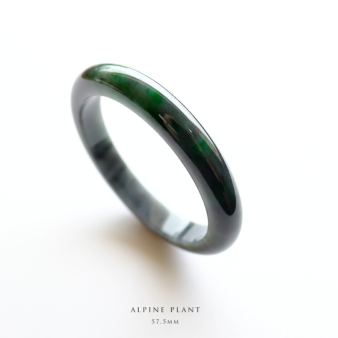翡翠 (ひすい) バングル ( 円形 / 内径57.5mm ) 『ALPINE PLANT』 グリーン＆ダークグレー翡翠 一点物 高品質 無着色 ミャンマー産天然ヒスイ ジェダイト 天然石 お守り 縁起物 5月誕生石 国石 ギフト プレゼント 誕生日 記念日【鑑別書作成無料】【送料無料】8102239
