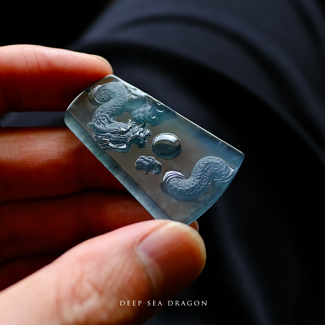翡翠 (ヒスイ)彫刻 / ペンダントトップ『DEEP SEA DRAGON』龍 グアテマラ産天然翡翠 グアテマラブルー 一点物 希少 国石 高品質 無着色 硬玉 ジェダイト プレゼント ギフト お守り 縁起物 ５月誕生石 誕生日 記念日【鑑別書作成無料】【送料無料】 72,600円