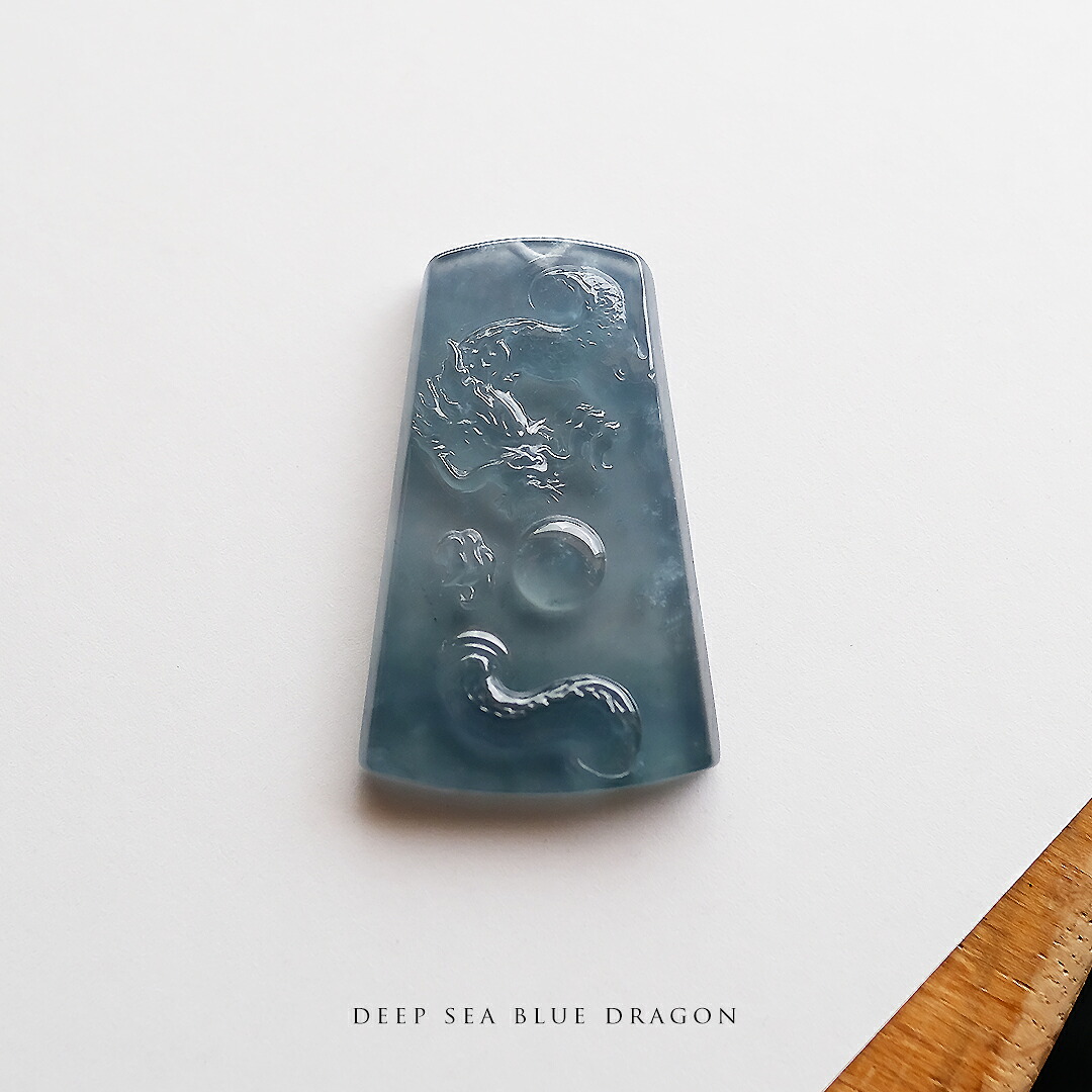 翡翠 (ヒスイ)彫刻 / ペンダントトップ『DEEP SEA BLUE DRAGON』龍 グアテマラ産天然翡翠 グアテマラブルー 一点物 希少 国石 高品質 無着色 硬玉 ジェダイト プレゼント ギフト お守り 縁起物 ５月誕生石 誕生日 記念日【鑑別書作成無料】【送料無料】