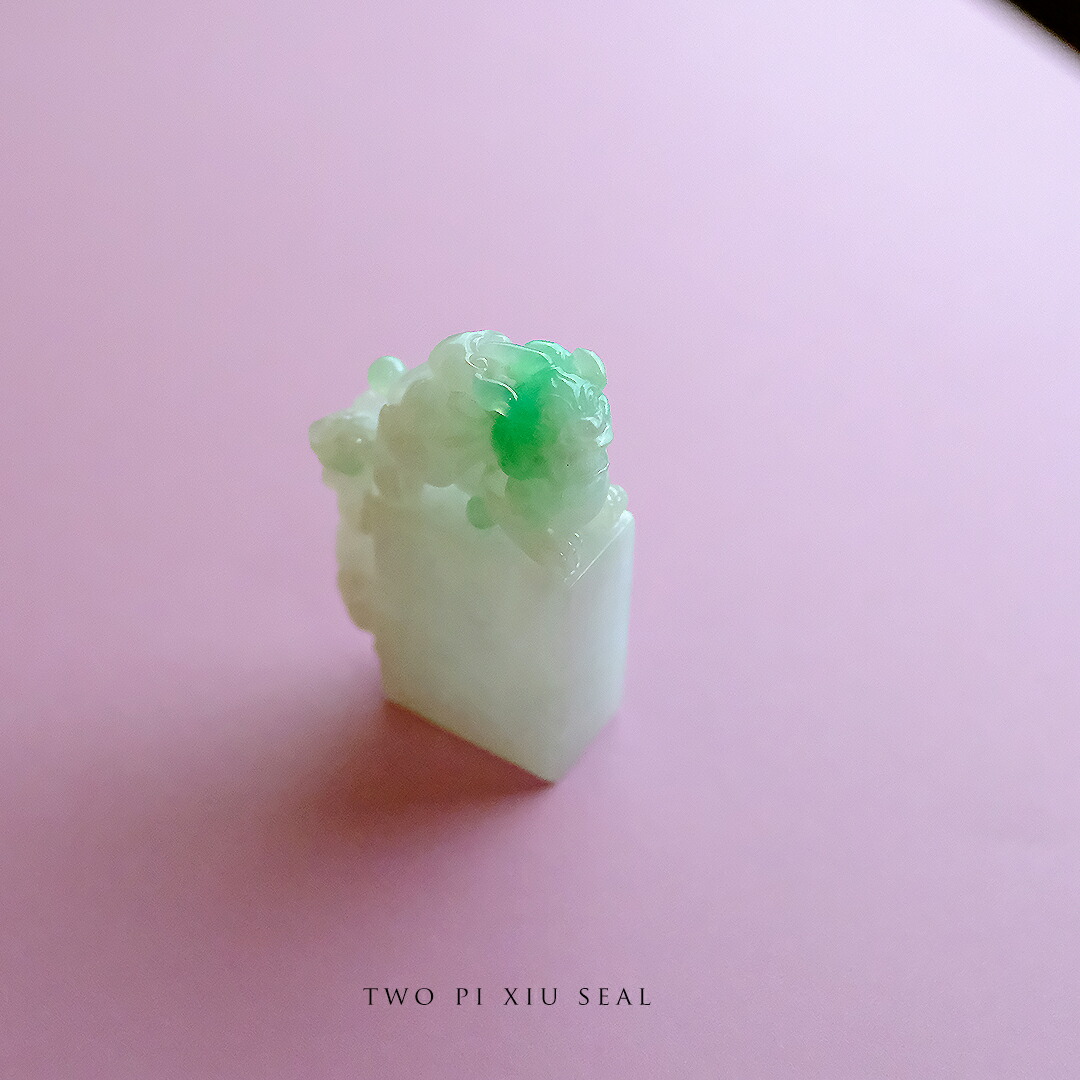 翡翠（ひすい）置物・落款印材『TWO PI XIU SEAL』グリーン＆氷翡翠 一点物 高品質 希少 無着色 ミャンマー産天然ヒスイ ジェダイト 硬玉 ナチュラル 5月誕生石 誕生日 記念日 国石 パワーストーン お守り ギフト プレゼント 縁起物【鑑別書無料】【送料無料】