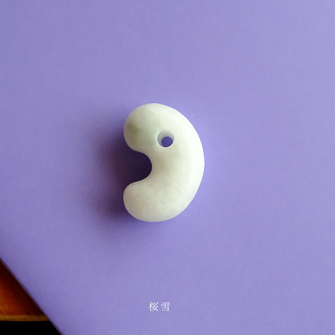 【さざれし工房】 翡翠 (ヒスイ) 勾玉「桜雪」(36.6mm/ホワイト翡翠) 日本製 手作り 希少 糸魚川産天然ひすい 一点物 無着色 ジェダイト 硬玉 5月誕生石 国石 パワーストーン お守り まがたま ギフト プレゼント 縁起物 【送料無料】｜翡翠専門店ジョイテック