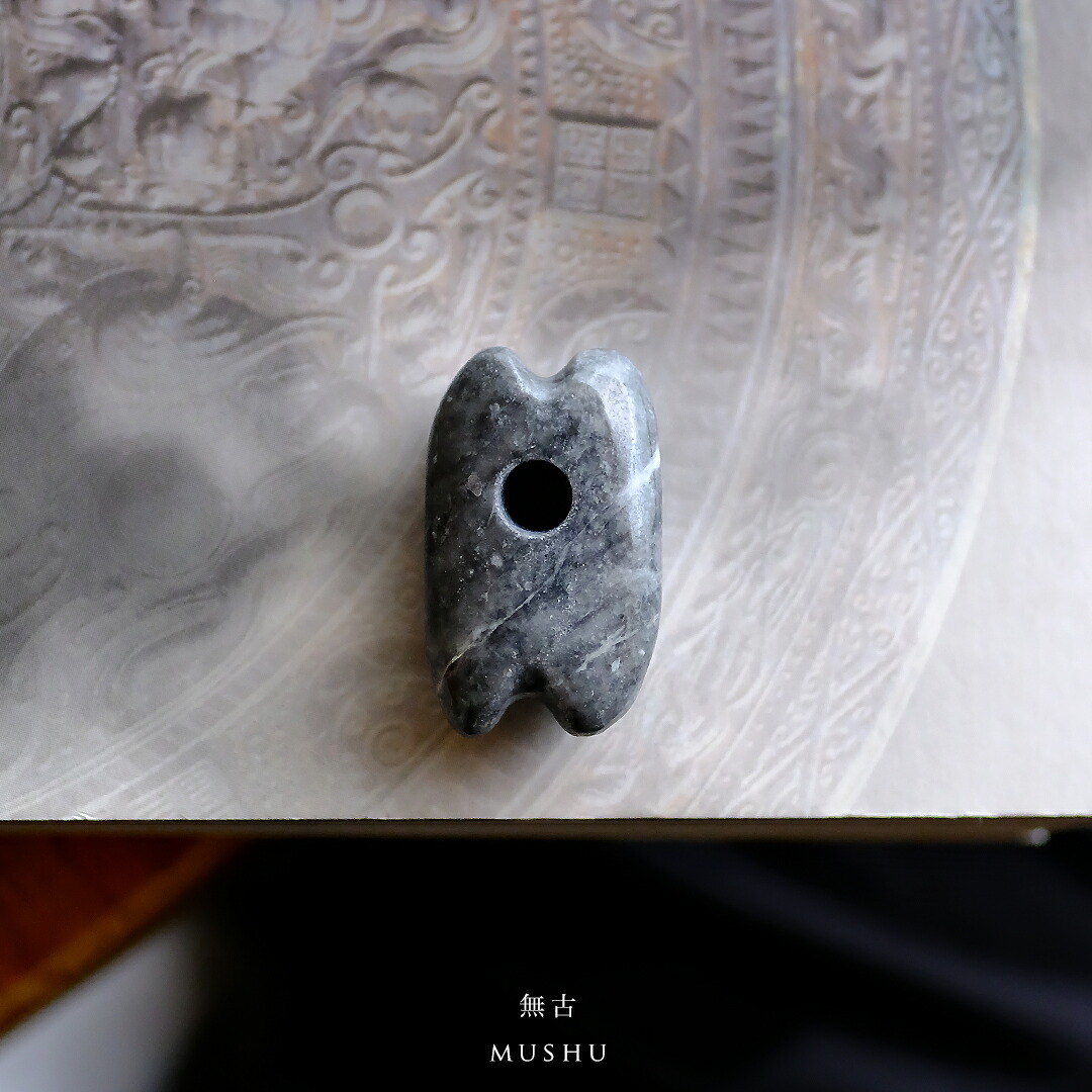 【さざれし工房】 翡翠 (ヒスイ) 勾玉 石錘「無古 MUSHU」糸魚川 小滝産翡翠 (17.8mm/ブラック翡翠) 日本製 手作り 希少 国産天然ひすい 一点物 無着色 ジェダイト 硬玉 5月誕生石 国石 パワーストーン お守り まがたま ギフト プレゼント 縁起物 【送料無料】