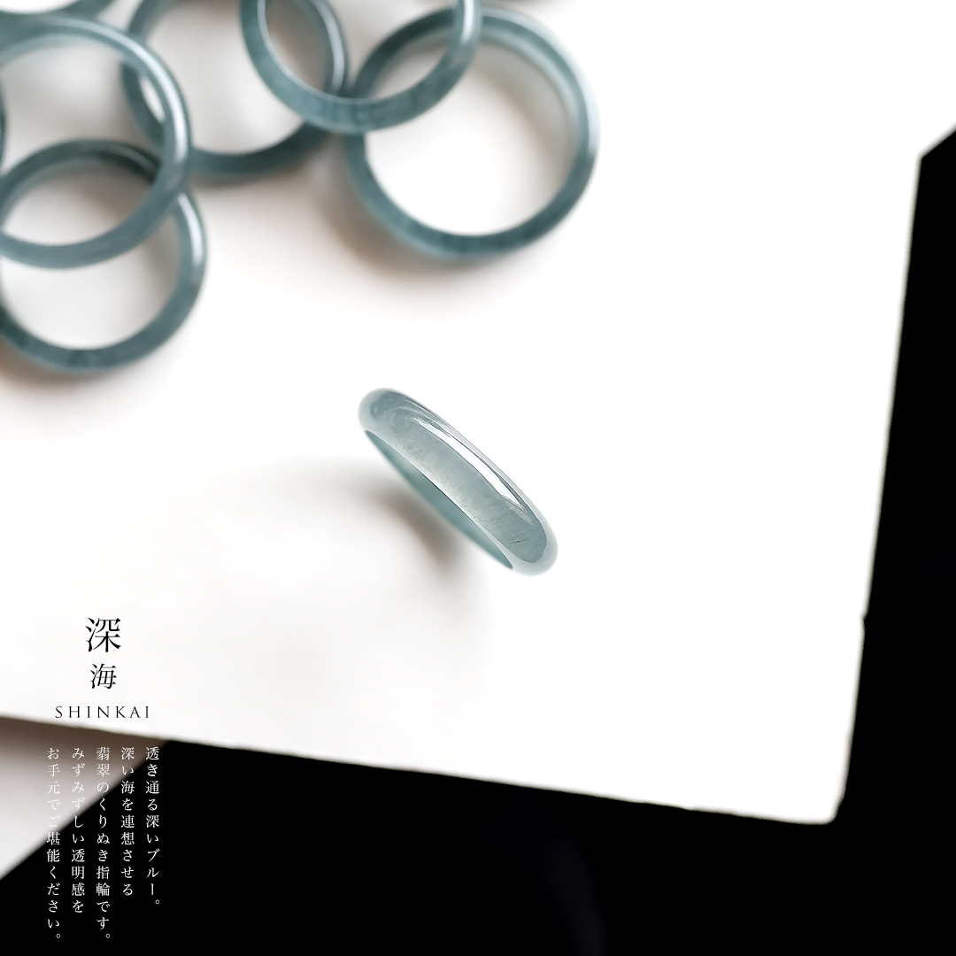 [R120-017］翡翠　くりぬき　リング　天然石　グアテマラ産　19号　指輪 c4f8607e456373a3d0b9b46befa9ac