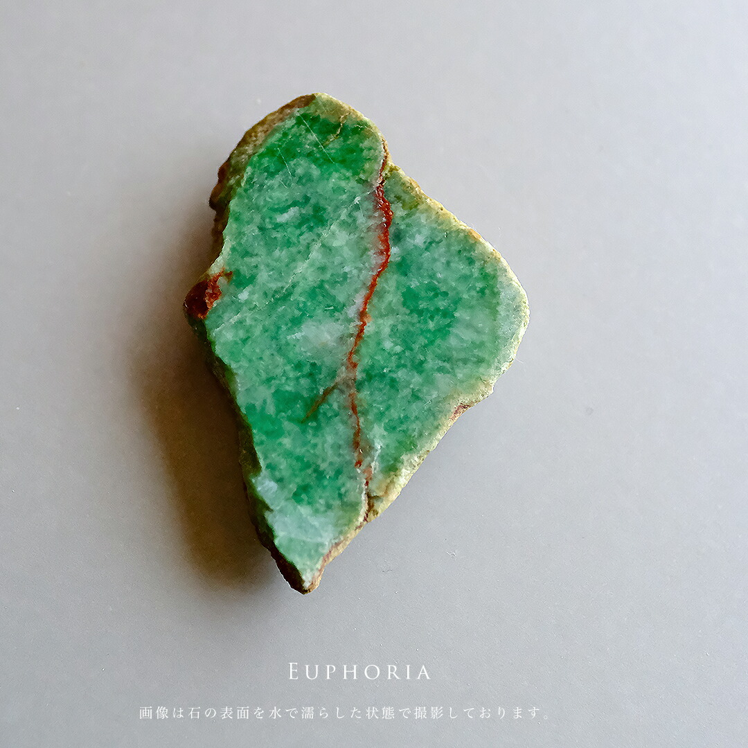 楽天市場】翡翠 (ヒスイ) 原石『NOCTILUCENT CLOUD』ミャンマー産天然