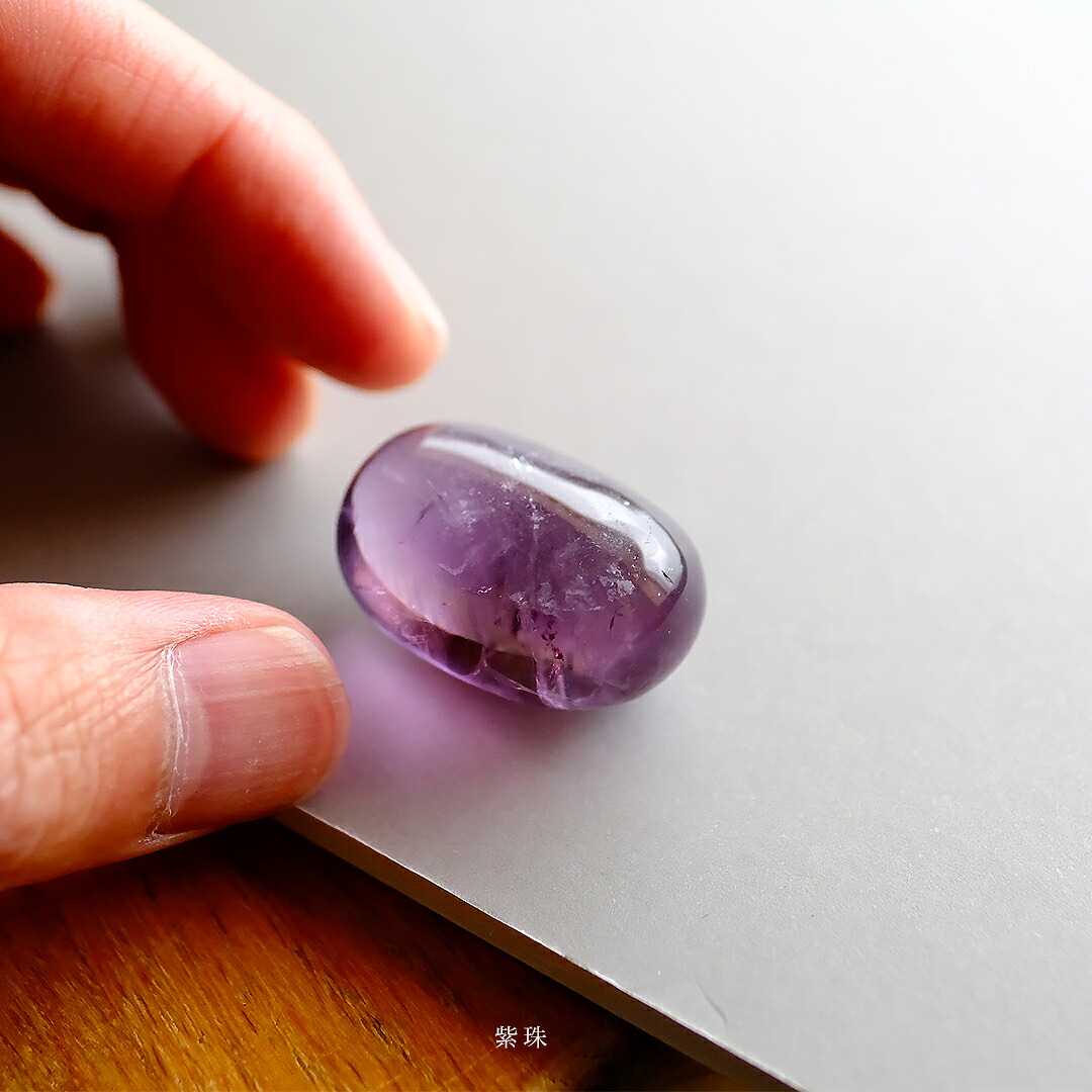 【さざれし工房】握り石 にぎり石 『紫珠』 南米産 紫水晶 アメシスト アメジスト 一点物 無着色 4月誕生石 パワーストーン お守り 縁起物 ギフト プレゼント 贈答品 縁起物 誕生日 記念日 透明【送料無料】