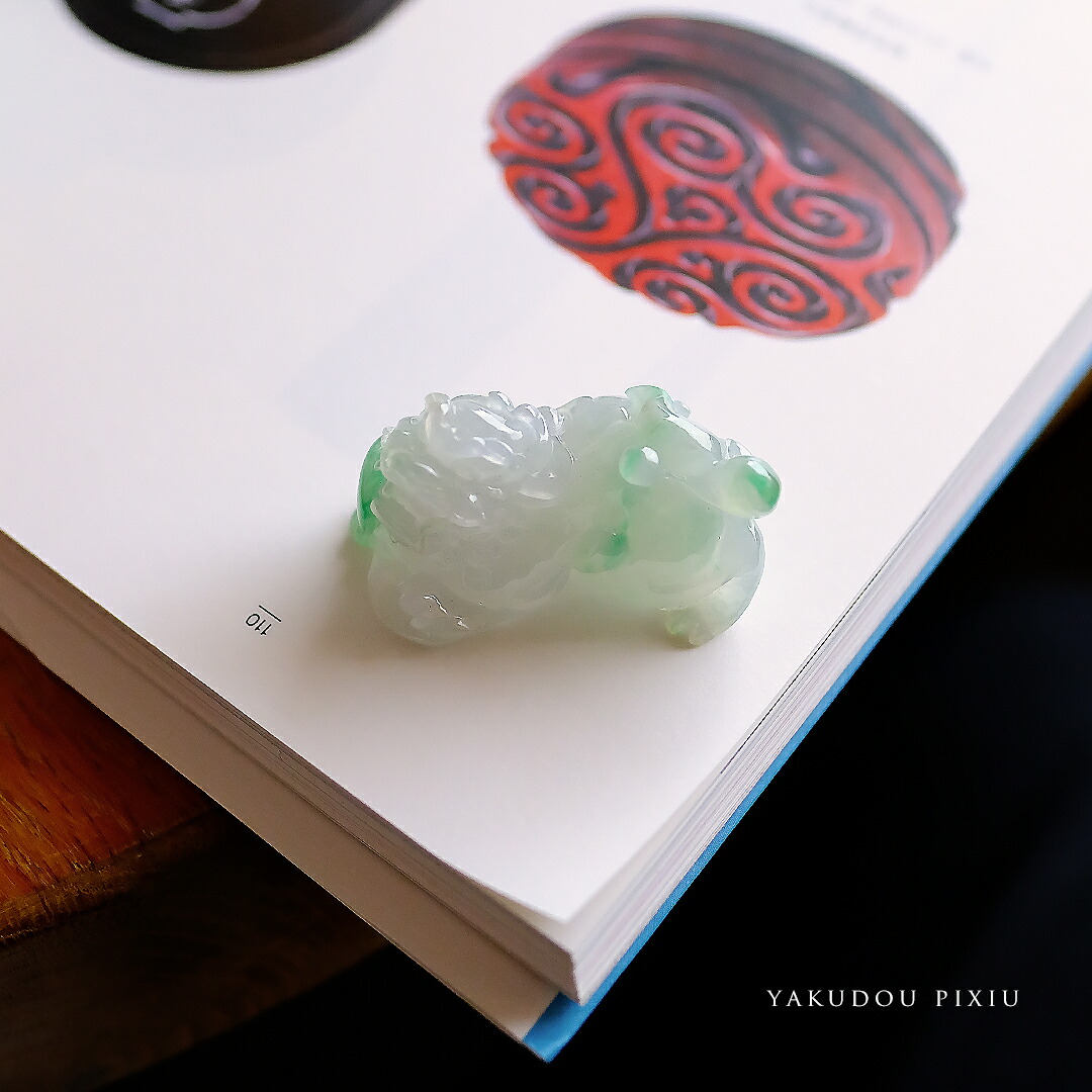 楽天市場】翡翠 ヒキュウ彫り物 天然石 ミャンマー 稀少価値