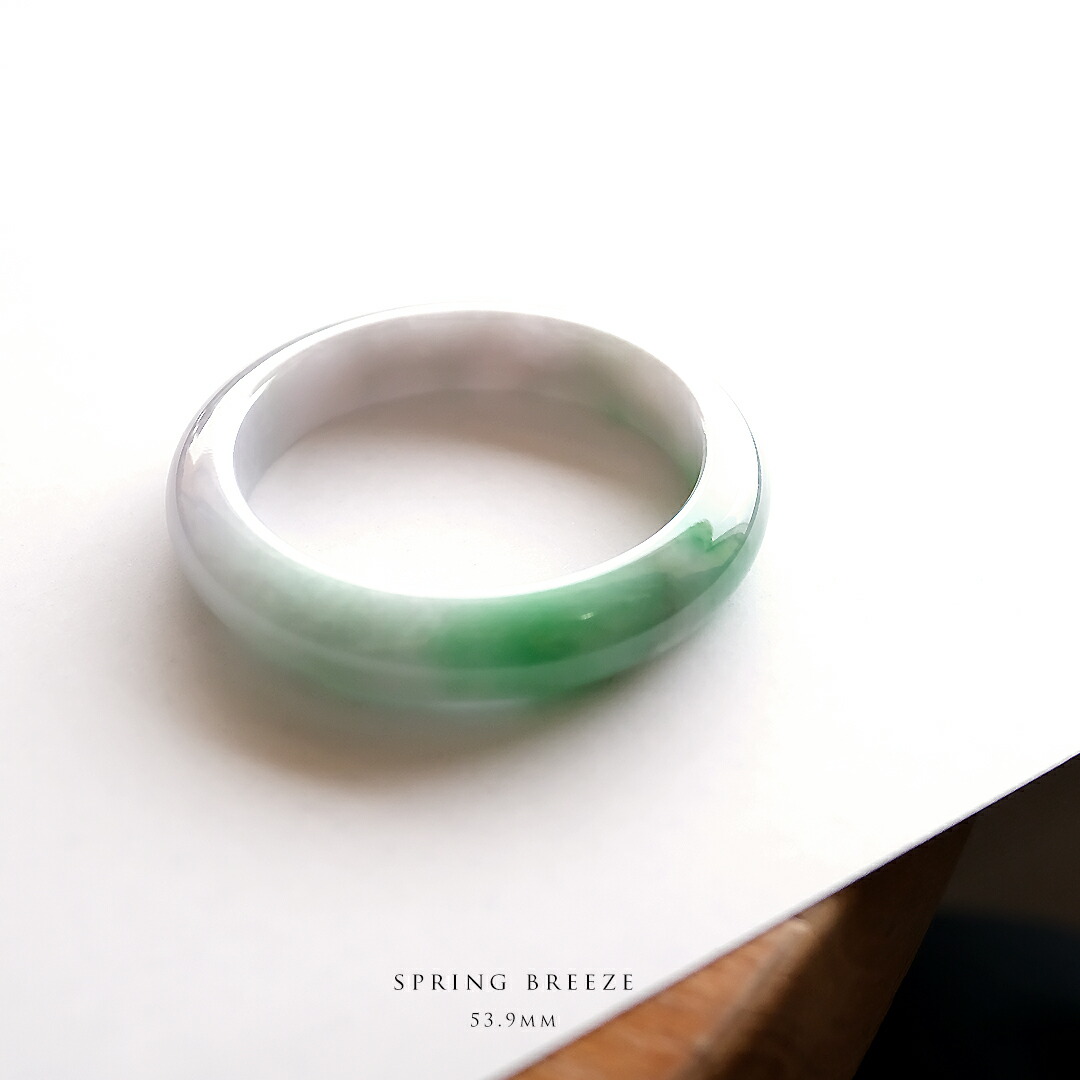 翡翠 (ひすい) バングル『SPRING BREEZE』 (円形/内径53.9mm) ホワイト＆グリーン翡翠 一点物 高品質 無着色 ミャンマー産天然ヒスイ ジェダイト ナチュラル 天然石 パワーストーン お守り 縁起物 5月誕生石 国石 誕生日【鑑別書作成無料】【送料無料】