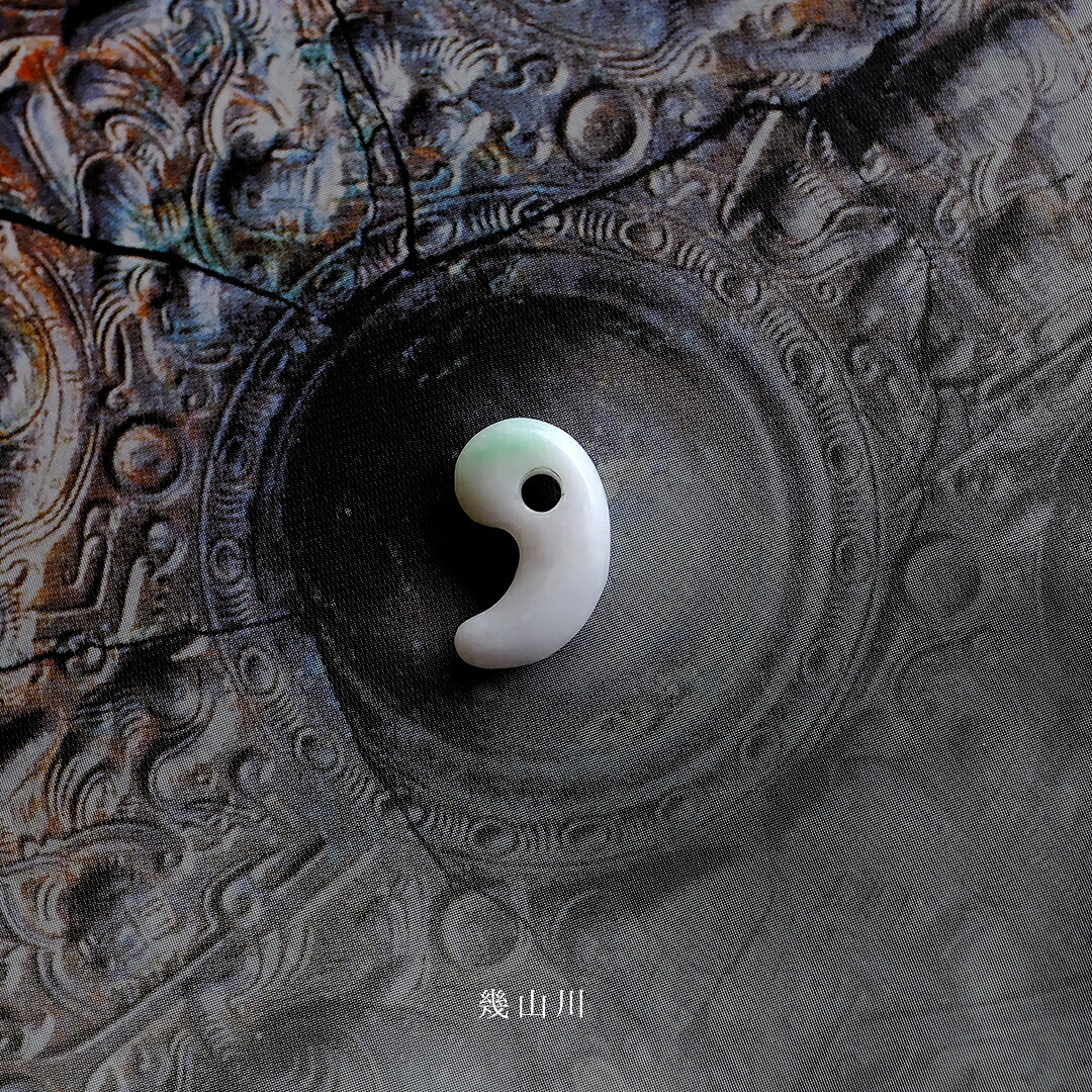 【さざれし工房】 翡翠 (ヒスイ) 勾玉『幾山川』 (15.3mm/ホワイト＆ラベンダー＆グリーン翡翠) 日本製 手作り 希少 ミャンマー産天然ひすい 一点物 無着色 ジェダイト 硬玉 5月誕生石 国石 パワーストーン お守り まがたま ギフト プレゼント 縁起物 【送料無料】｜翡翠専門店ジョイテック