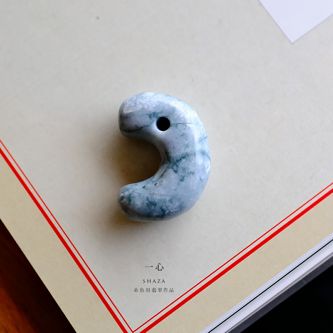 楽天市場】【さざれし工房】 翡翠 (ヒスイ) 勾玉『縄文の風』大珠