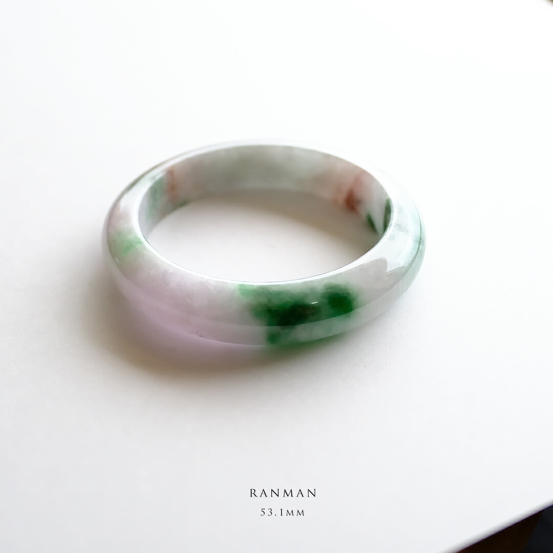 翡翠 (ひすい) バングル『RANMAN』 (円形/内径53.1mm) ホワイトラベンダー＆グリーン翡翠 一点物 高品質 無着色 ミャンマー産天然ヒスイ ジェダイト ナチュラル 天然石 パワーストーン お守り 縁起物 5月誕生石 国石 誕生日【鑑別書作成無料】【送料無料】 110,000円