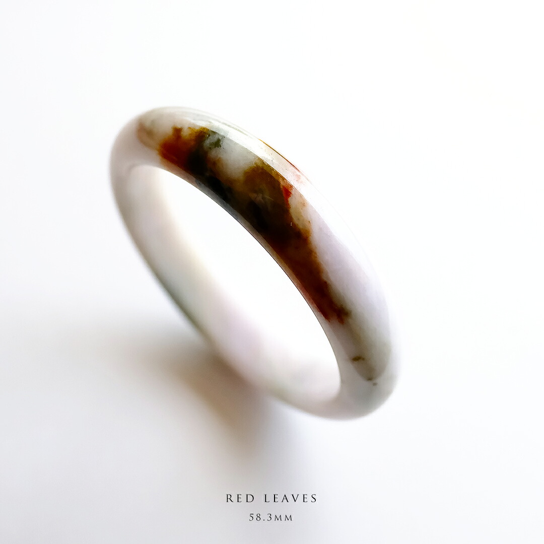 翡翠 (ひすい) バングル『RED LEAVES』 (円形/内径58.3mm) ホワイト＆レッド＆ブラウン翡翠 一点物 高品質 無着色 ミャンマー産天然ヒスイ ジェダイト ナチュラル 天然石 パワーストーン お守り 縁起物 5月誕生石 国石 誕生日【鑑別書作成無料】【送料無料】