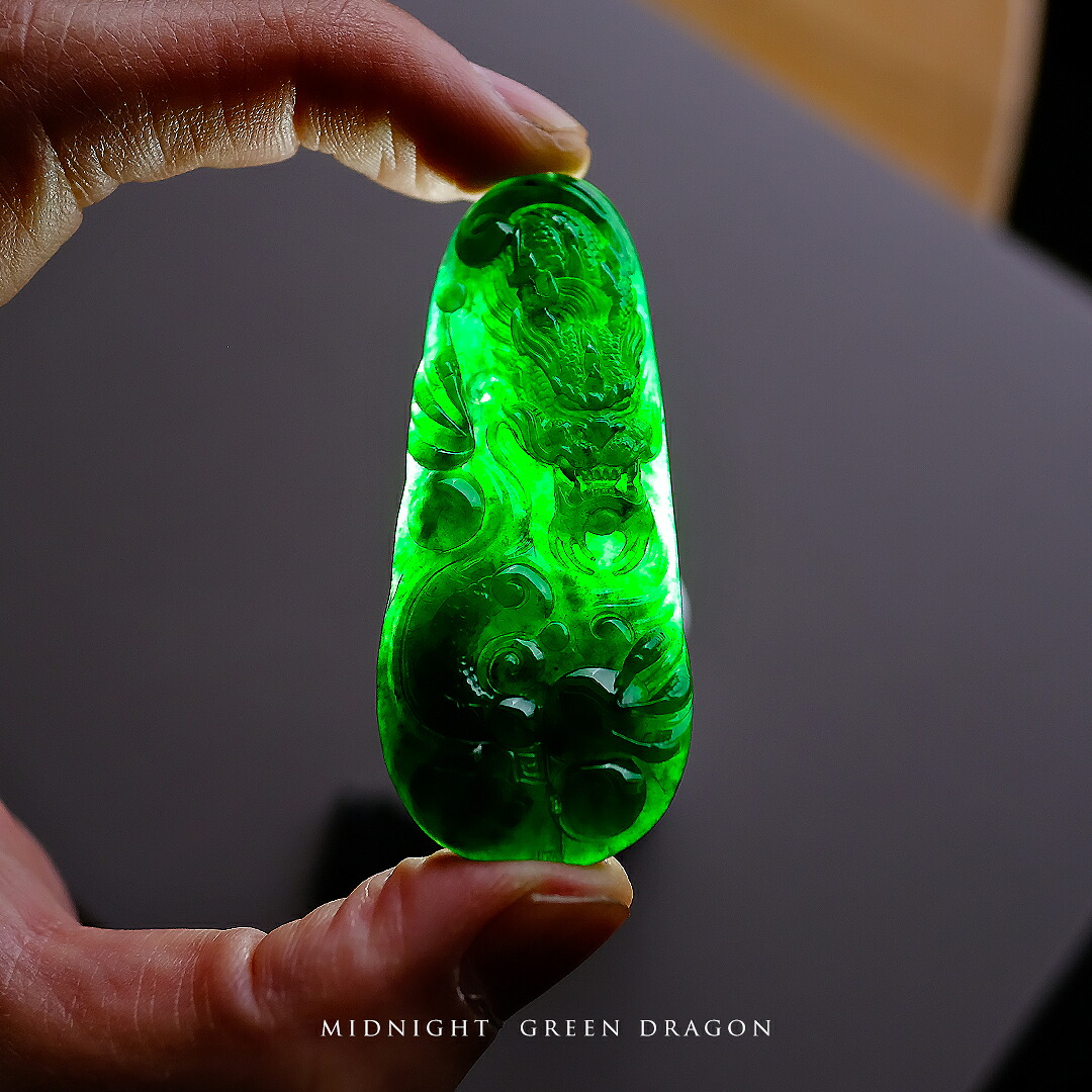翡翠 (ヒスイ) 彫刻 ペンダントトップ『MIDNIGHT GREEN DRAGON』グリーン翡翠 龍 ミャンマー産天然ひすい 一点物 国石 高品質 無着色 ナチュラル 硬玉 ジェダイト プレゼント お守り パワーストーン ５月誕生石【鑑別書作成無料】【送料無料】