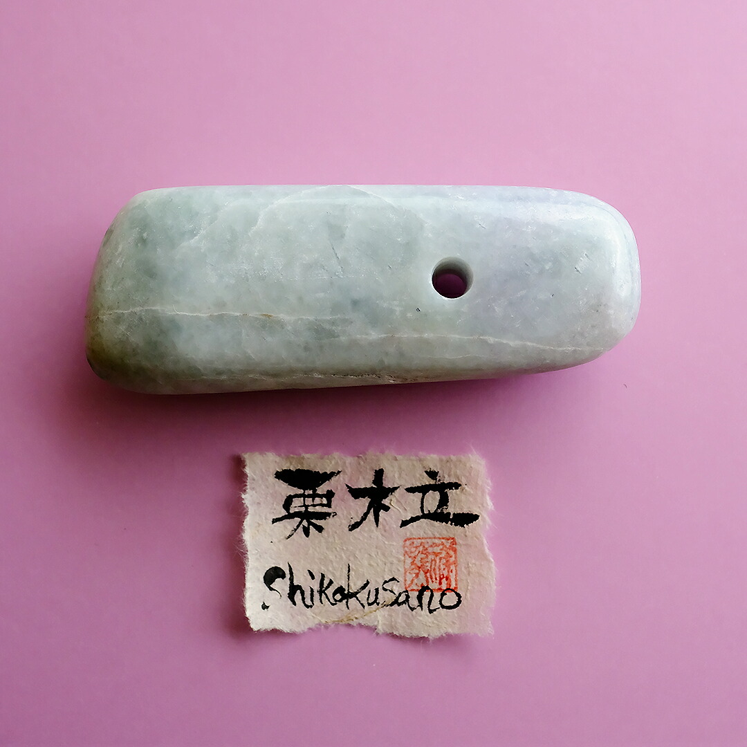 【さざれし工房】 翡翠 (ヒスイ) 大珠『栗木立』ミャンマー産翡翠 ( 123.0mm/ホワイト＆ライトグリーン翡翠 ) 日本製 手作り 希少 天然ひすい 一点物 無着色 ジェダイト 硬玉 5月誕生石 国石 パワーストーン お守り まがたま ギフト プレゼント 縁起物 【送料無料】