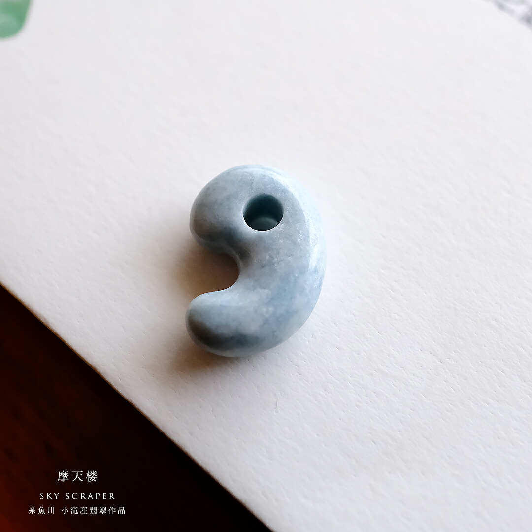 【さざれし工房】 翡翠 (ヒスイ) 勾玉『摩天楼』(23.7mm/ブルーグレー翡翠) 日本製 手作り 希少 糸魚川小滝産天然ひすい 一点物 無着色 ジェダイト 硬玉 5月誕生石 国石 パワーストーン お守り まがたま ギフト プレゼント 縁起物 【送料無料】｜翡翠専門店ジョイテック