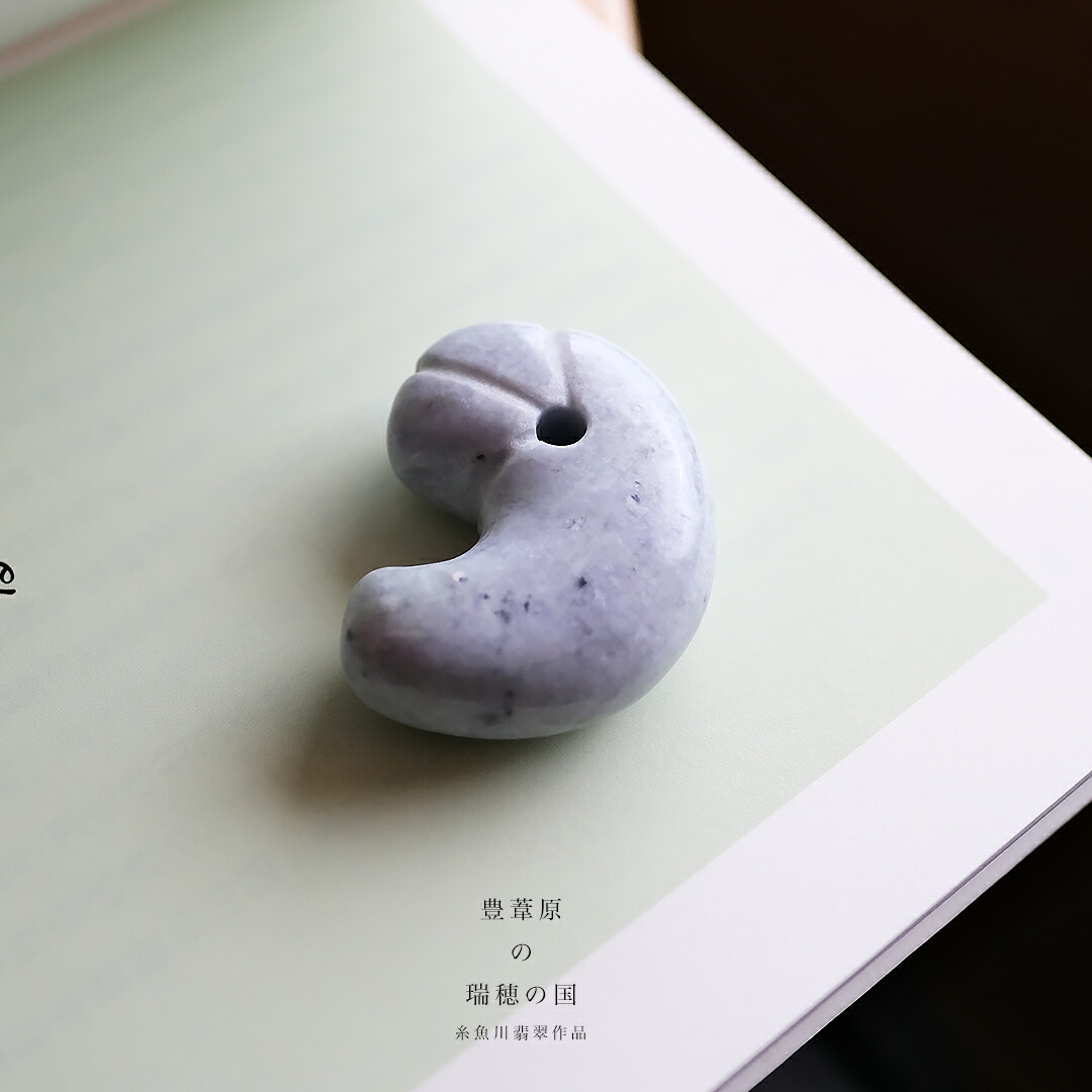 【さざれし工房】 翡翠 (ヒスイ) 勾玉『豊葦原の瑞穂の国』 (41.1mm/ラベンダー翡翠) 日本製 手作り 希少 糸魚川産天然ひすい 一点物 無着色 ジェダイト 硬玉 5月誕生石 国石 パワーストーン お守り まがたま ギフト プレゼント 縁起物 【送料無料】