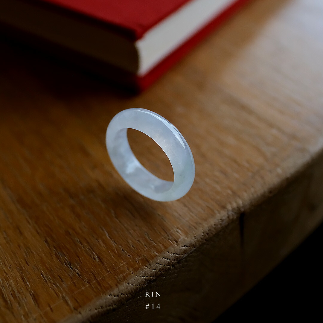 翡翠 (ヒスイ)くりぬきリング 『RIN』(14号/アイシーホワイト翡翠) 一点物 希少 高品質 無着色 ミャンマー産天然ひすい ナチュラルジェダイト 硬玉 5月誕生石 国石 お守り パワーストーン ギフト 誕生日 記念日 指輪【送料無料】